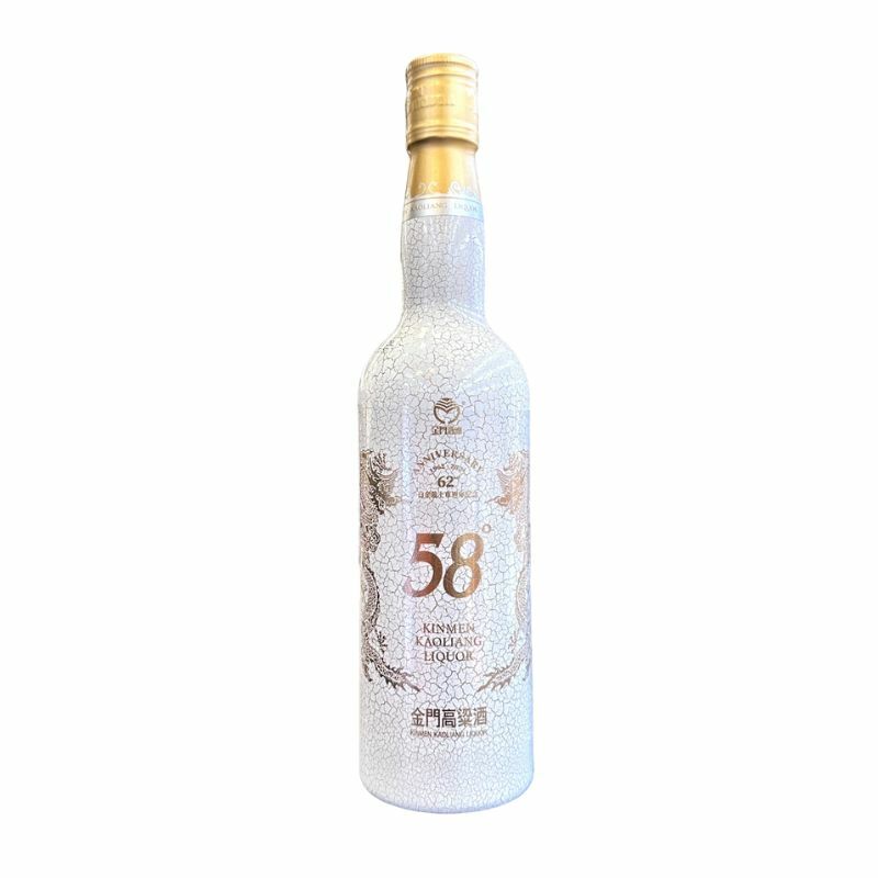 金門高粱58度 海洋源酒