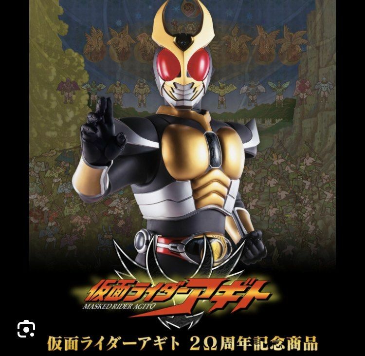 CSM 亞極陀變身腰帶