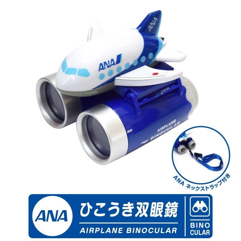 ANA全日空 波音787飛機造型望遠鏡