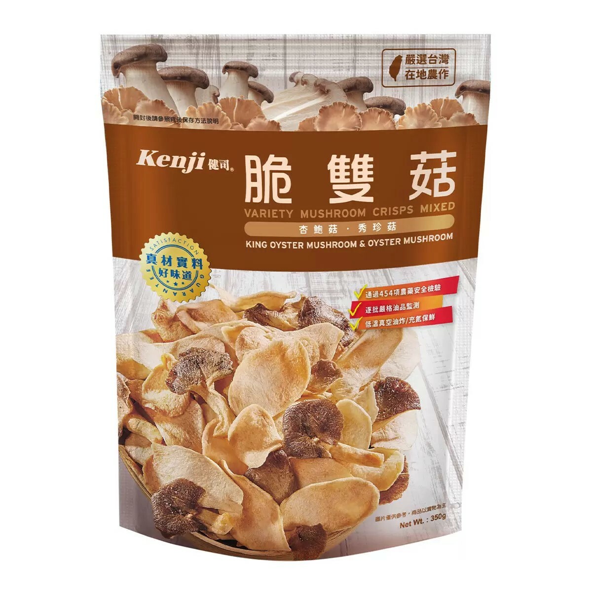 台灣 好市多 Kenji 健司 脆雙菇 350公克 (✈️直送香港✈️運費到付)