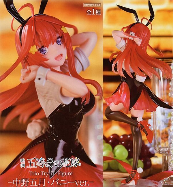 FuRyu Trio Try iT 中野五月 兔女郎 Ver 景品