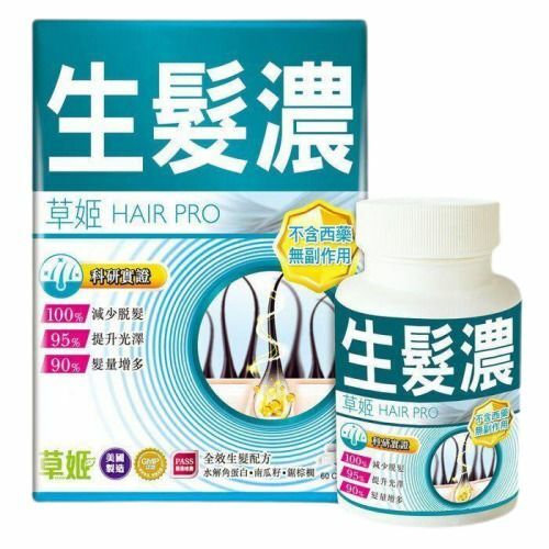草姬 -  生髮濃 60粒 頭髮生髮精華丸 (適合關注頭髮生長 頭髮健康 髮量問題人士)
