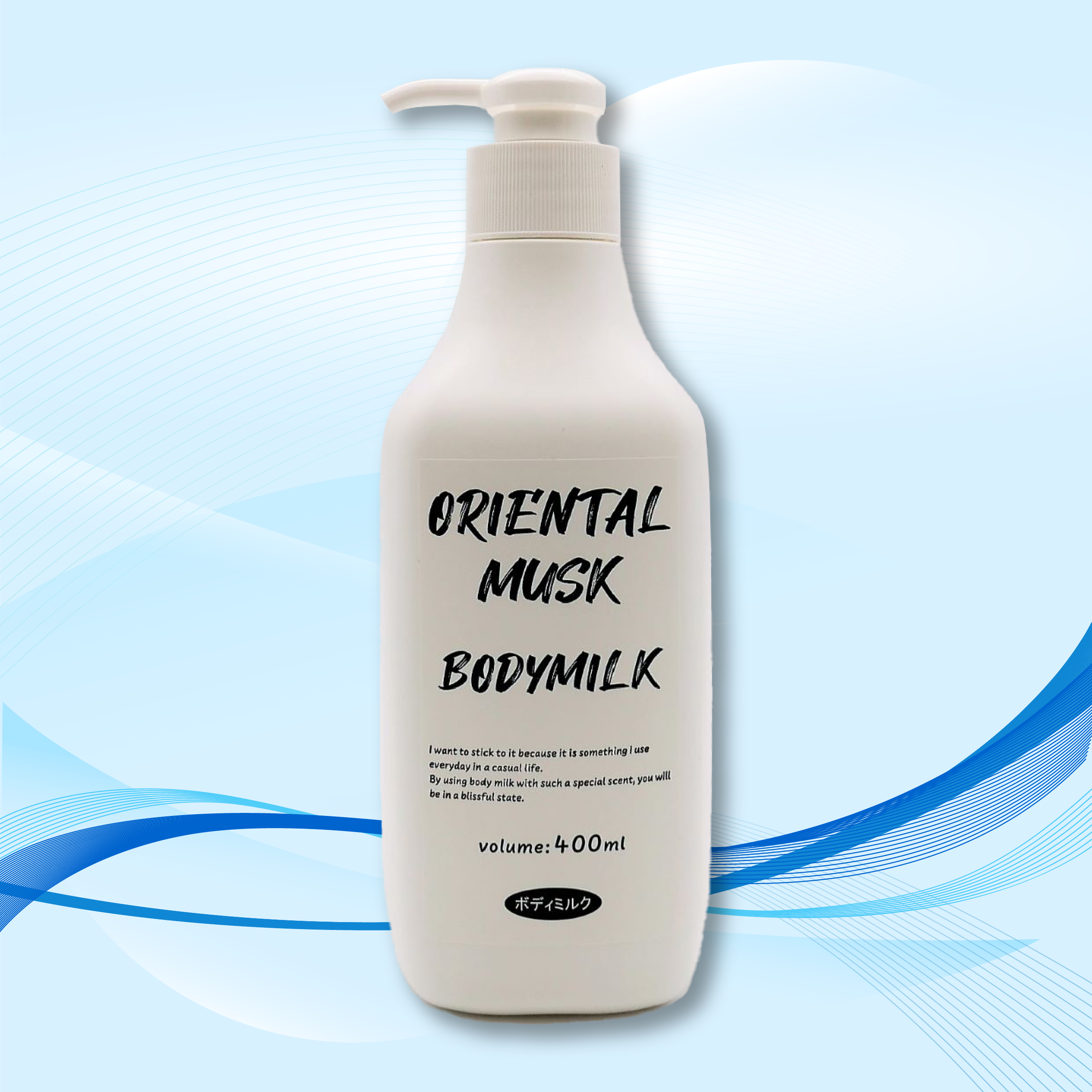 【自取優惠價】Rocket — Oriental Musk 潤膚乳 (東方麝香) 400ml