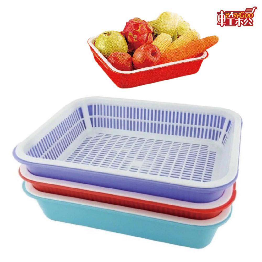 金嘉嘉雙層滴水盤 / 滴水籃 / 茶盤 / 水果盤 / 瀝水籃 雙層盤 茶盤 瀝水盆 滴水盆