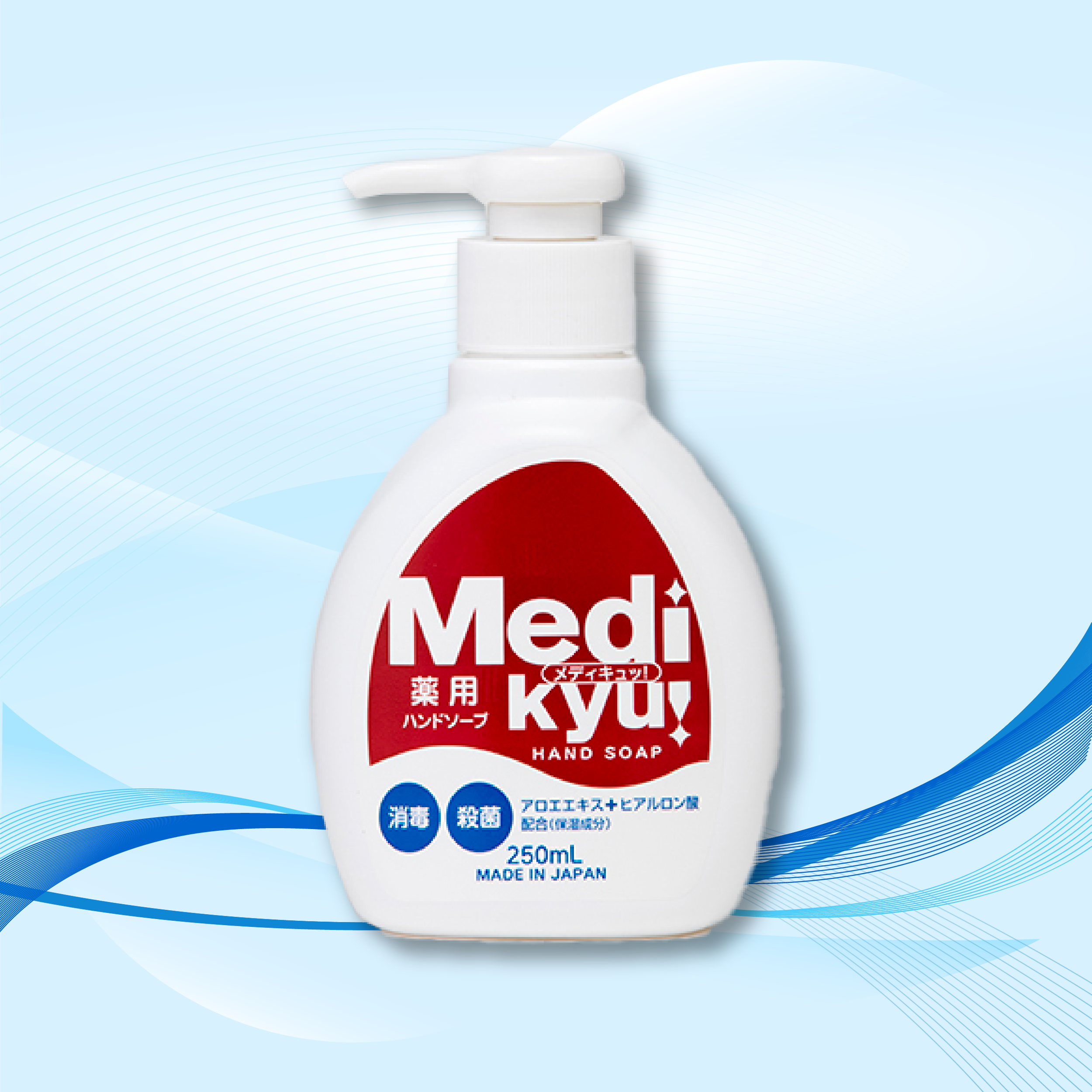 【自取優惠價】Rocket — Medi kyu 藥用補濕洗手液 250ml