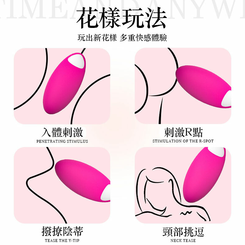 PANDORA 潘多拉｜有線跳蛋按摩器｜情趣跳蛋