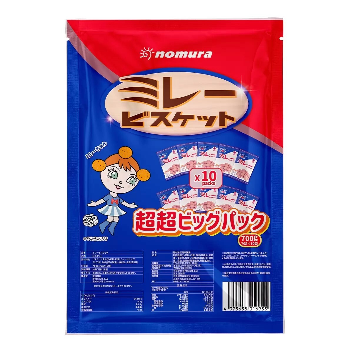 台灣 好市多 Nomura 野村 煎豆美樂圓餅 70公克 X 10袋  (✈️直送香港✈️運費到付)