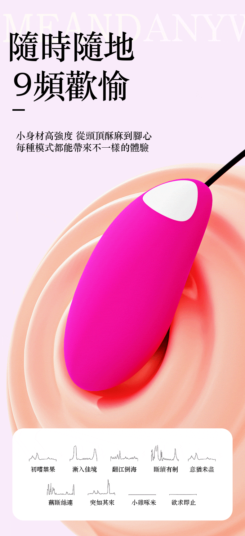 PANDORA 潘多拉｜有線跳蛋按摩器｜情趣跳蛋