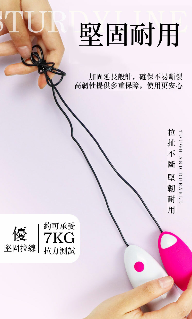 PANDORA 潘多拉｜有線跳蛋按摩器｜情趣跳蛋