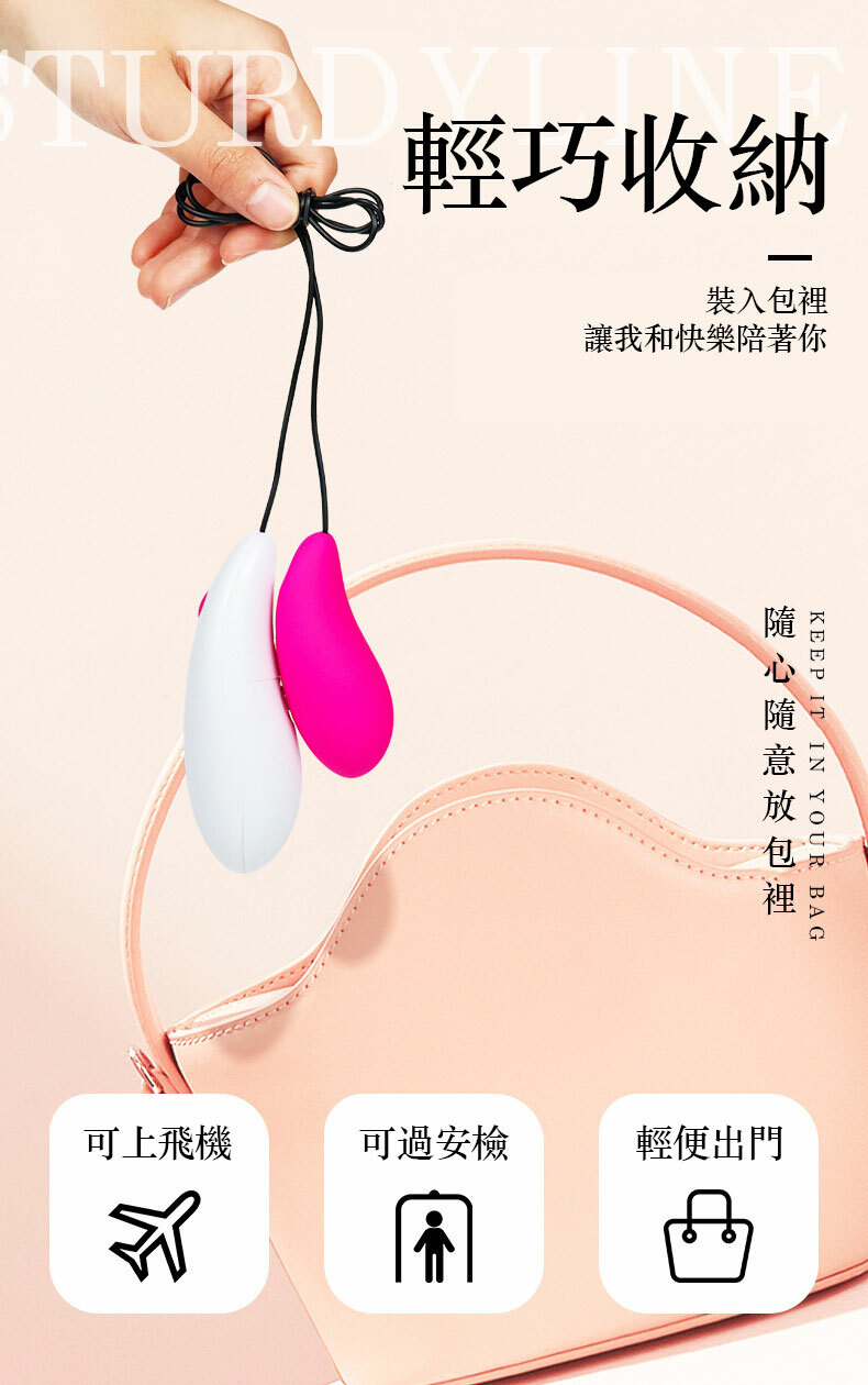 PANDORA 潘多拉｜有線跳蛋按摩器｜情趣跳蛋