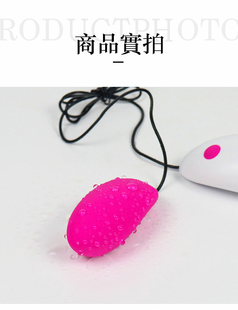 PANDORA 潘多拉｜有線跳蛋按摩器｜情趣跳蛋