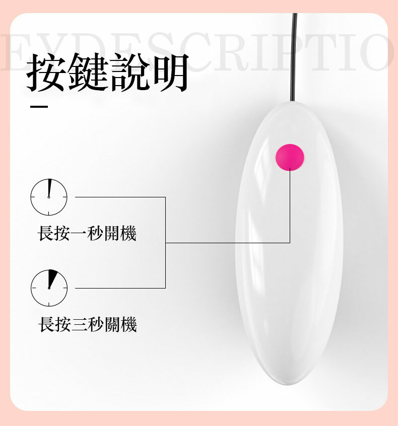 PANDORA 潘多拉｜有線跳蛋按摩器｜情趣跳蛋