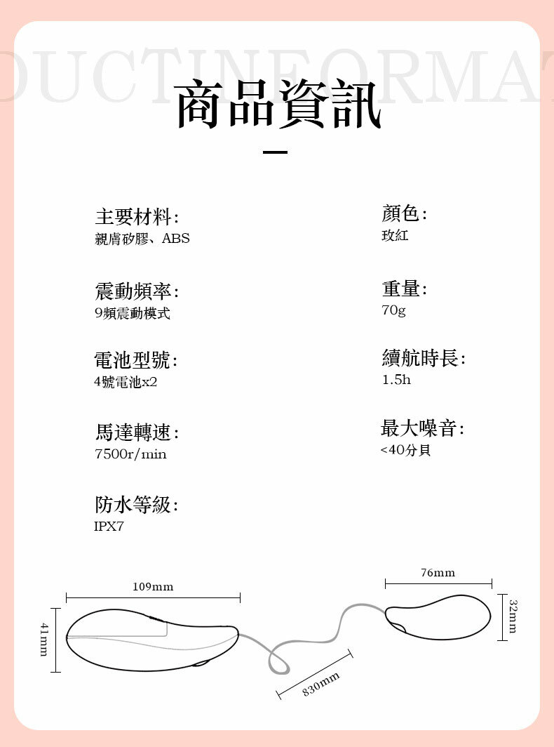 PANDORA 潘多拉｜有線跳蛋按摩器｜情趣跳蛋