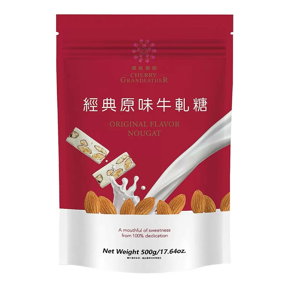 台灣 好市多 櫻桃爺爺 經典原味牛軋糖 500公克 (✈️直送香港✈️運費到付)