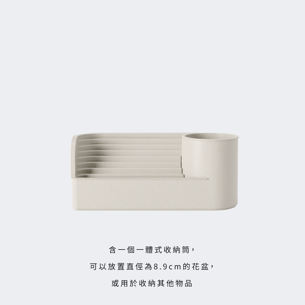 Stream water fountain置物架，含一體式收納筒，可放置直徑8.9cm花盆。