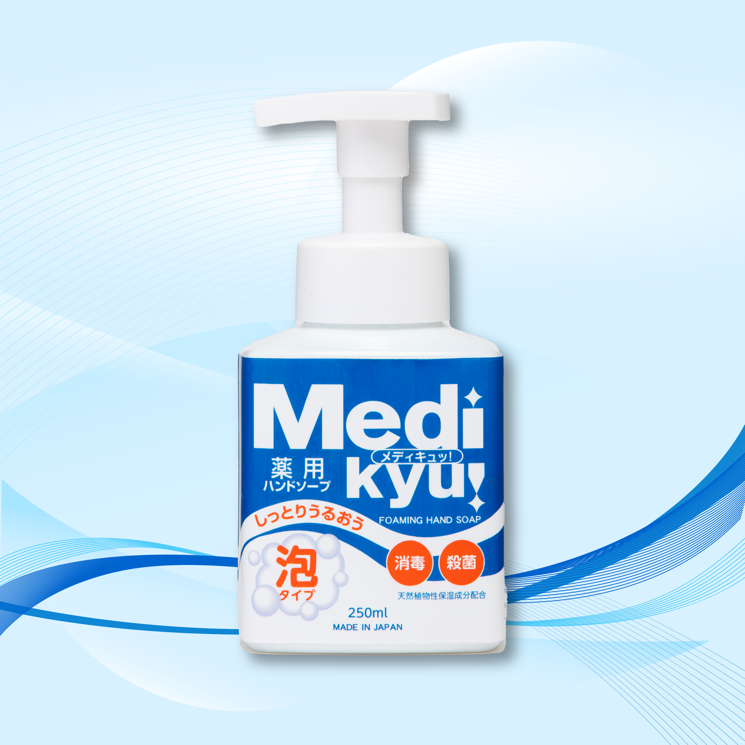 【自取優惠價】Rocket — Medi kyu 藥用補濕潔手泡泡 250ml