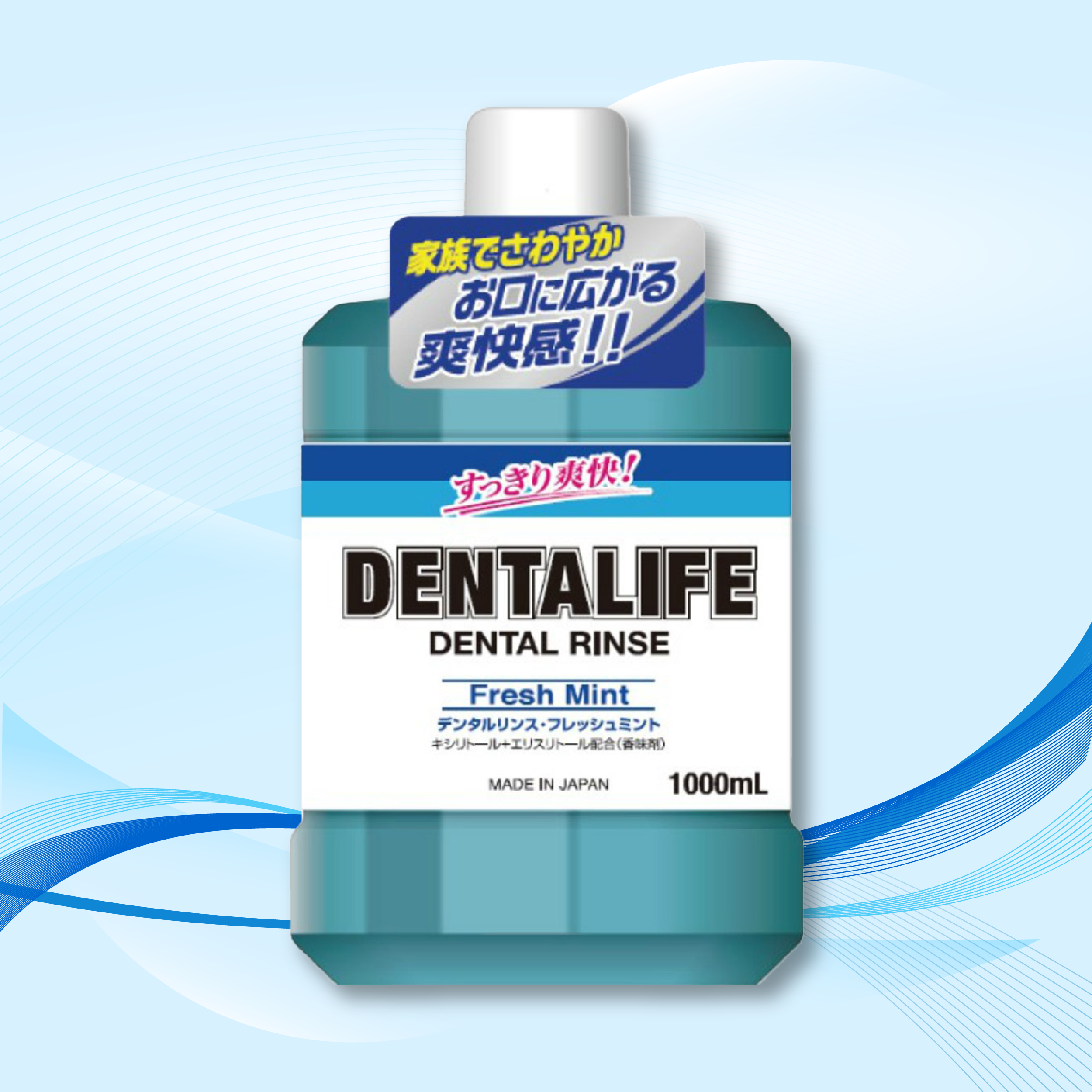 【自取優惠價】Rocket — Dentalife 木糖醇漱口水(清新薄荷) 1000ml