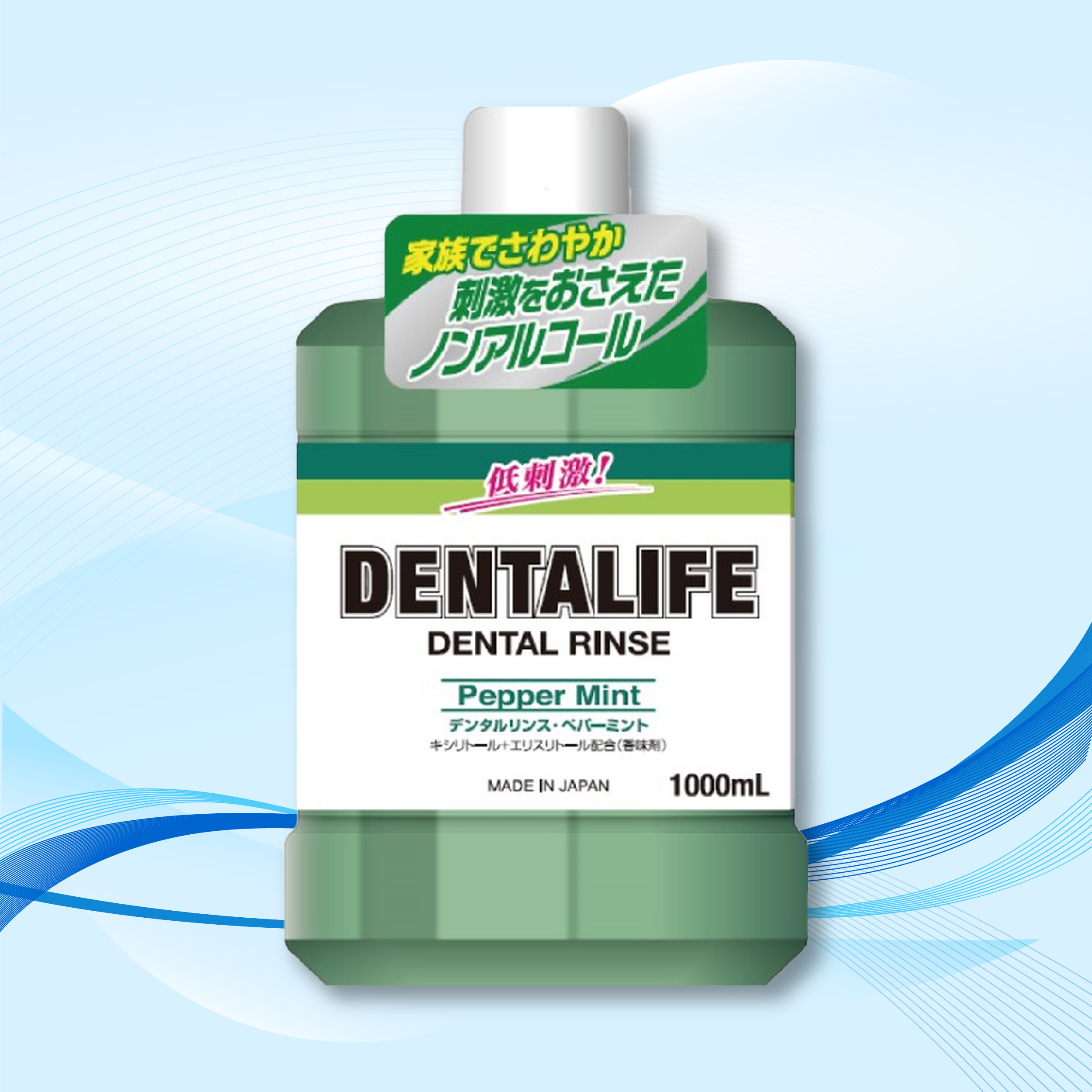 【自取優惠價】Rocket — Dentalife 木糖醇漱口水(溫和薄荷) 1000ml