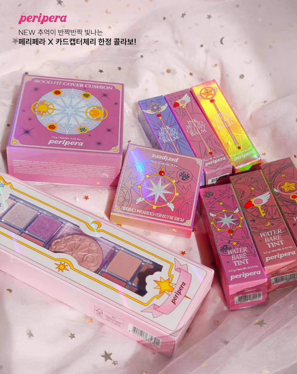 【現貨】韓國代購 Peripera x 庫洛魔法使 聯名 化妝品