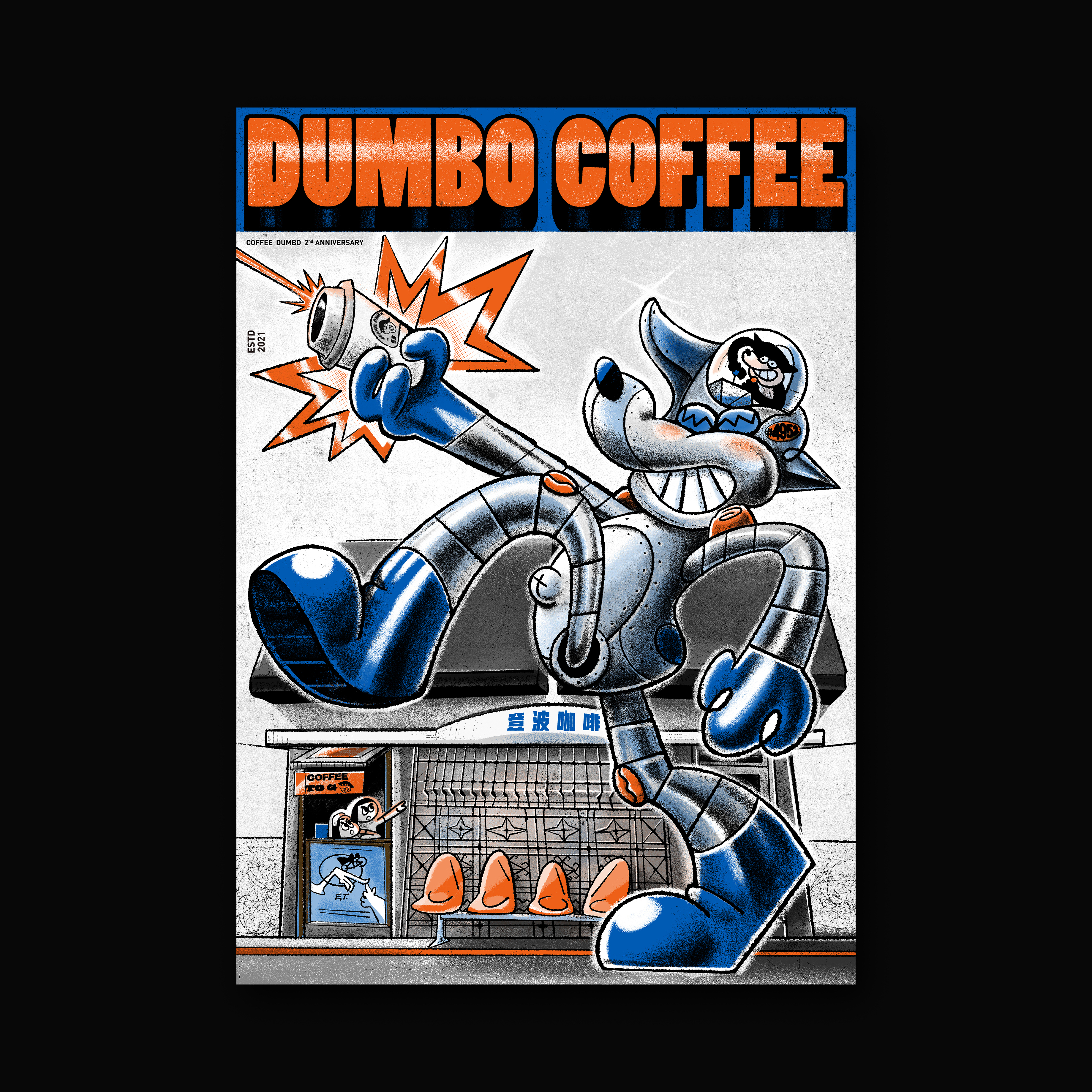 兩週年海報 一  #4952 初代機 登陸⋯！