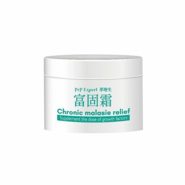 PRP萃增生富固霜(全身皆可使用)