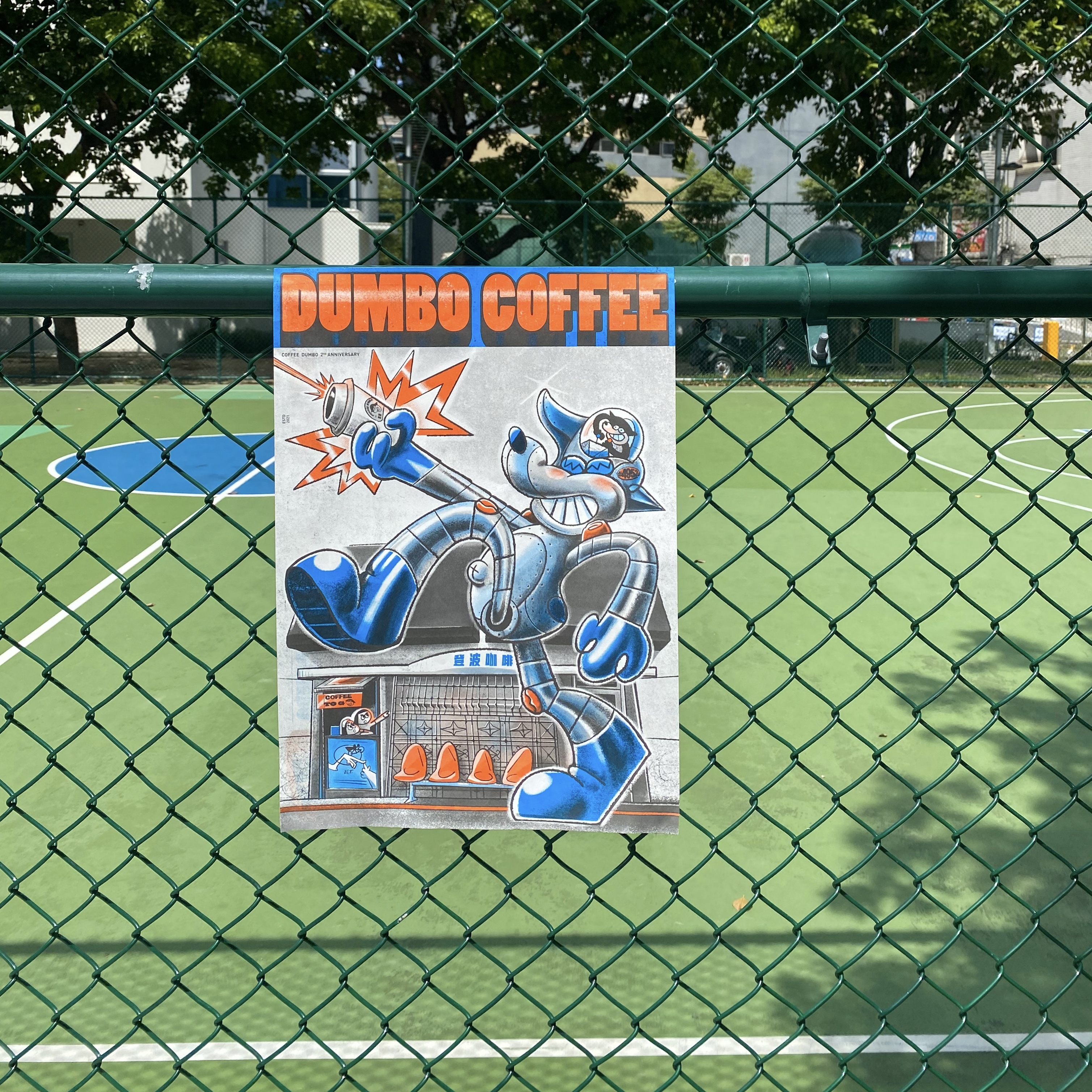 兩週年海報 一  #4952 初代機 登陸⋯！