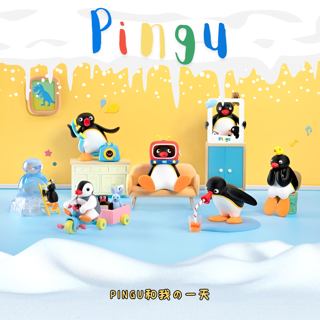 PINGU 企鵝家族 正版授權 PINGU和我的一天 盲盒 公仔 隱藏
