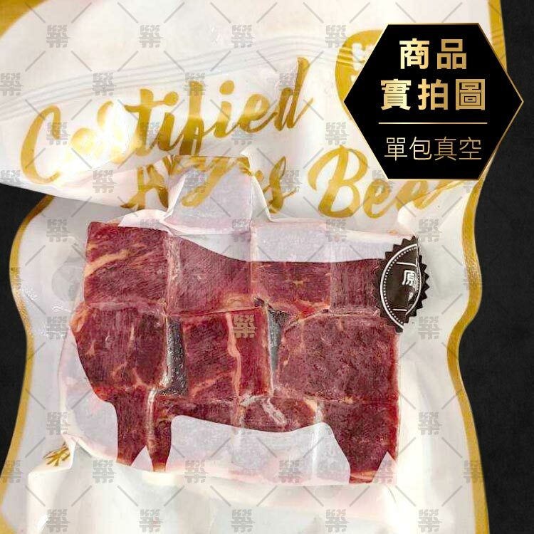 每塊精心切割厚度均勻2公分