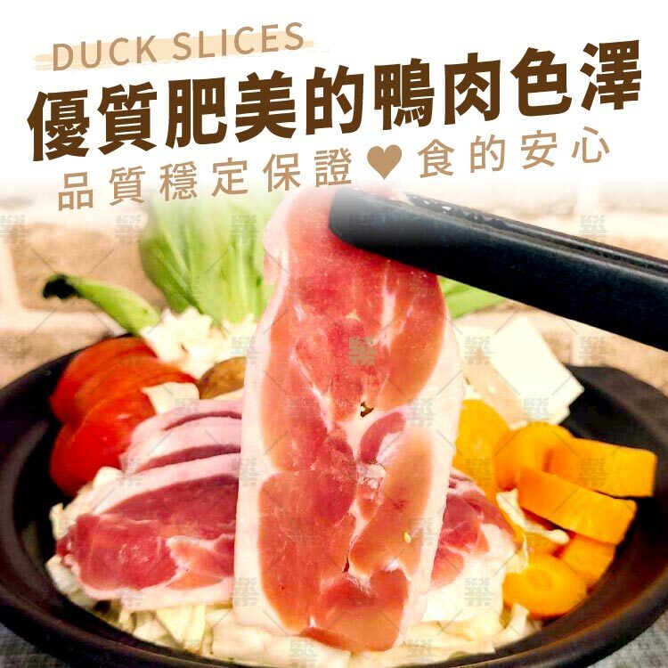 外銷日本20年品質穩定保證