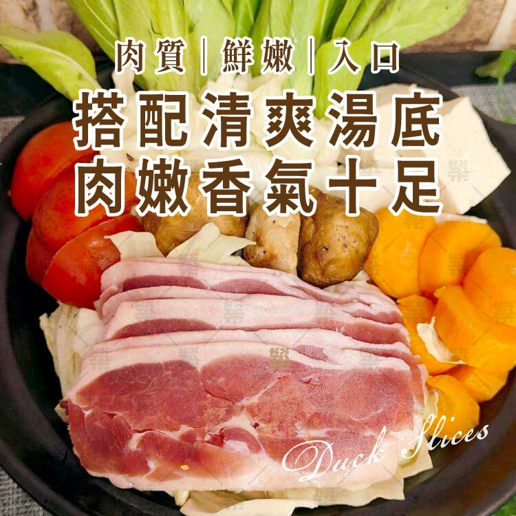 肥美色澤噴汁口感超享受