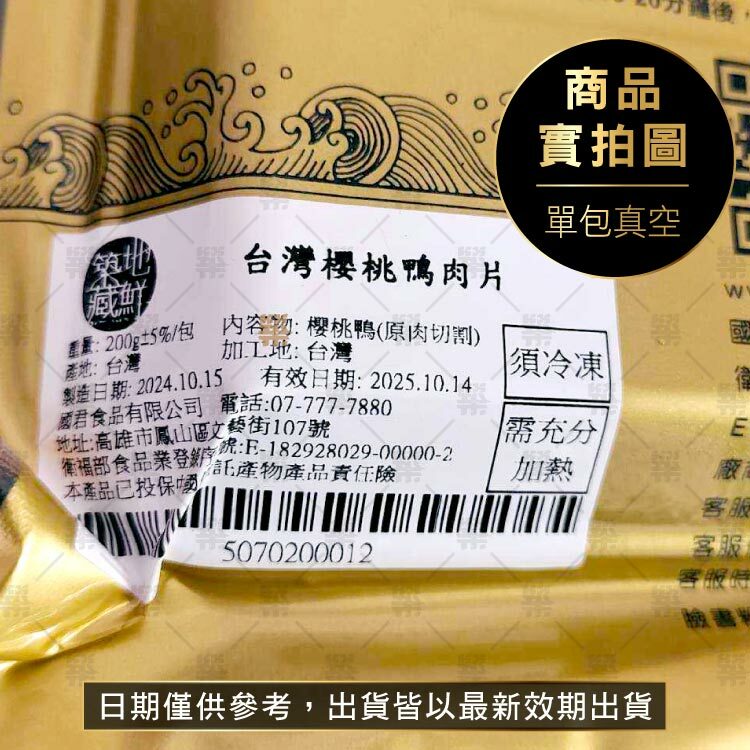 單包真空美味又保鮮