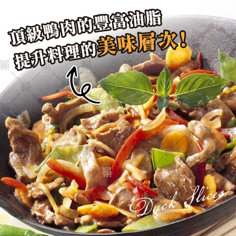 精心裁切適合火鍋涮煮或快速煎炒料理