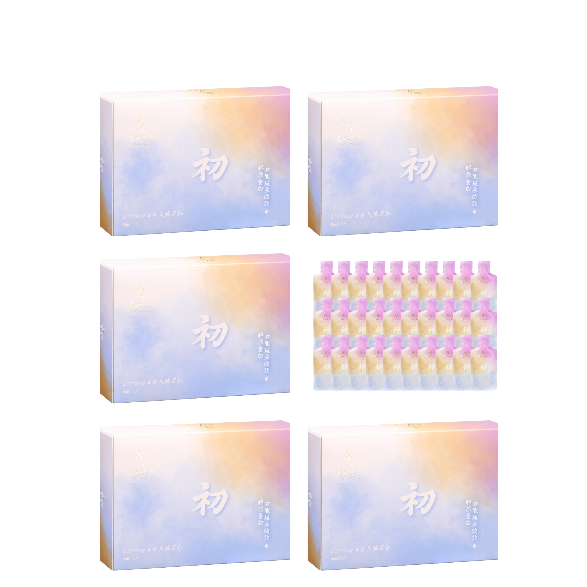 BWYA 初 膠原蛋白玻尿酸飲 6盒超值組