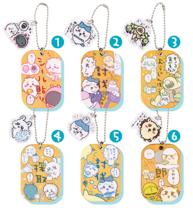 Chiikawa Labor Plate Keychain Blind Box 2