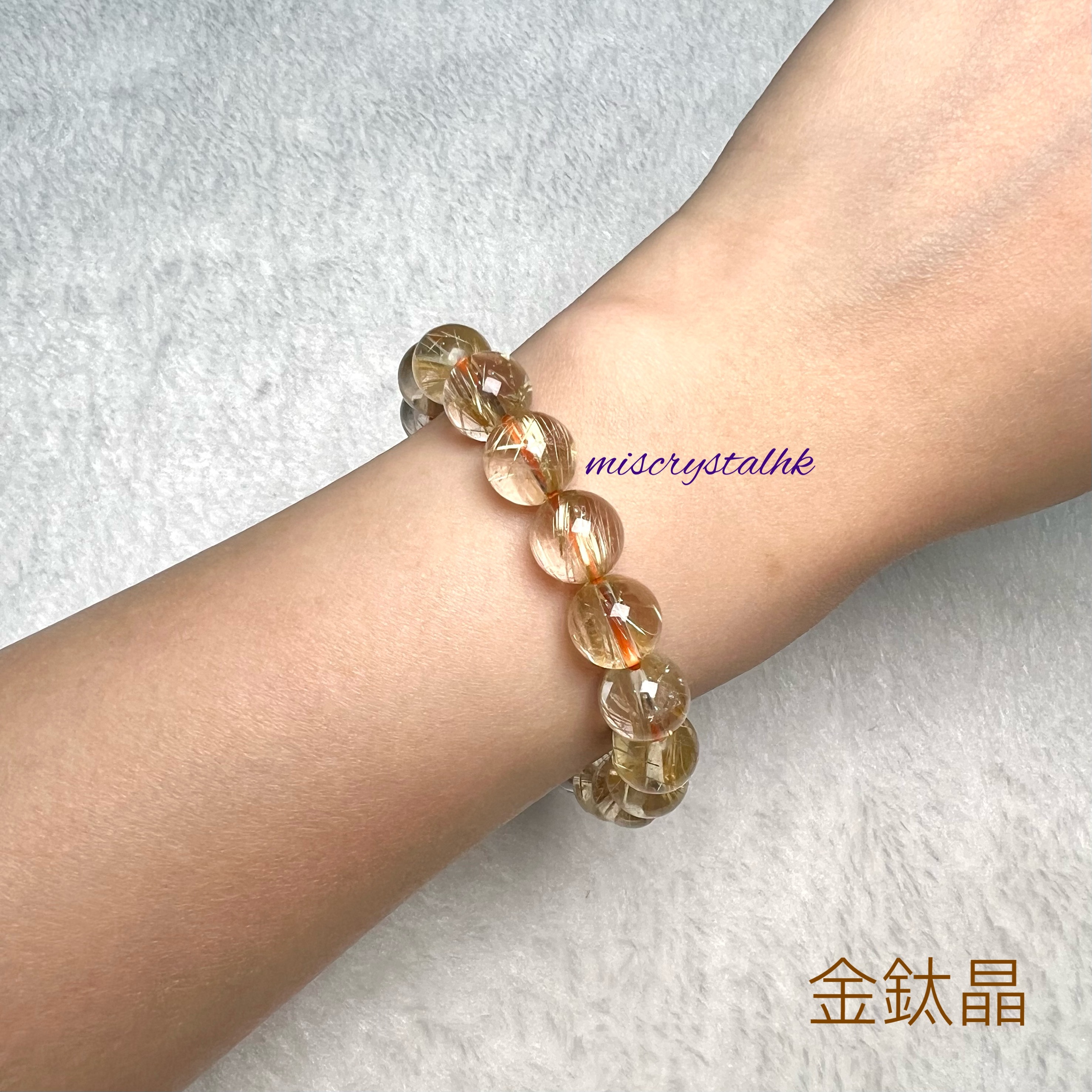 金鈦晶 10mm #W317