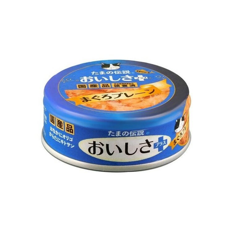 三洋 原味吞拿魚 罐頭 70g