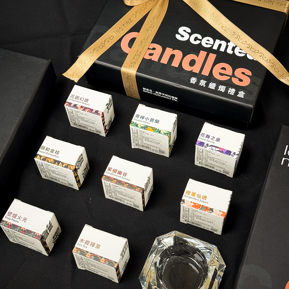 les nez 香氛蠟燭禮盒