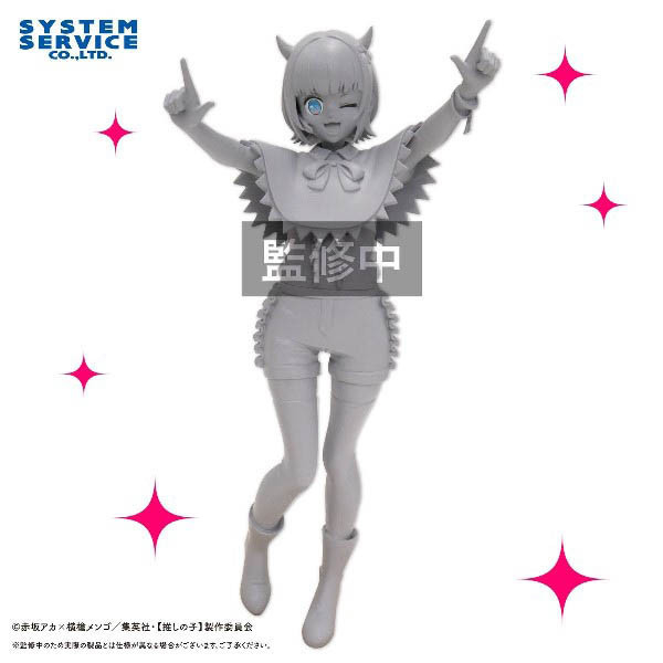 FANS 代理版 景品 我推的孩子 全力造形 MEM CYO