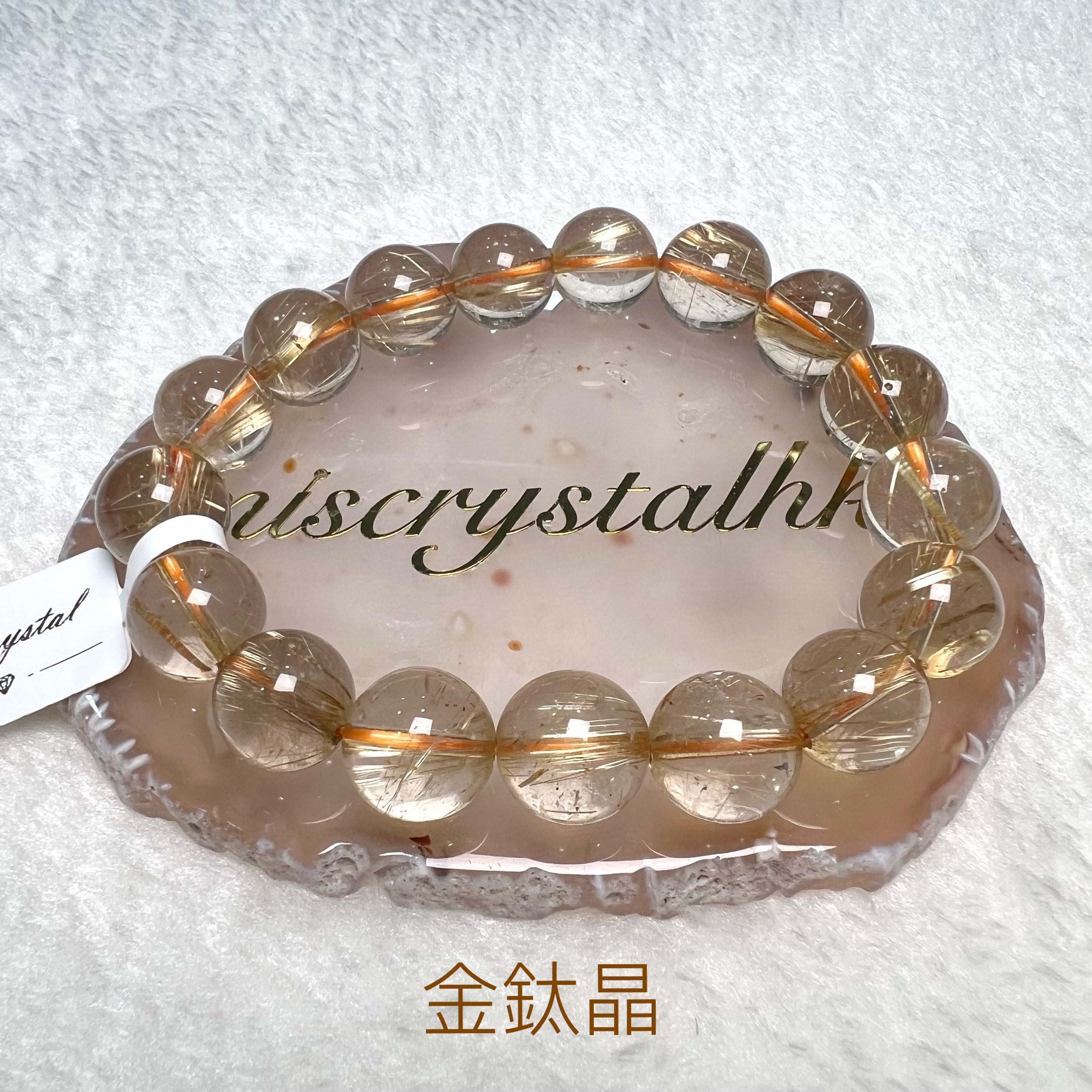 金鈦晶 12.3mm #W320C