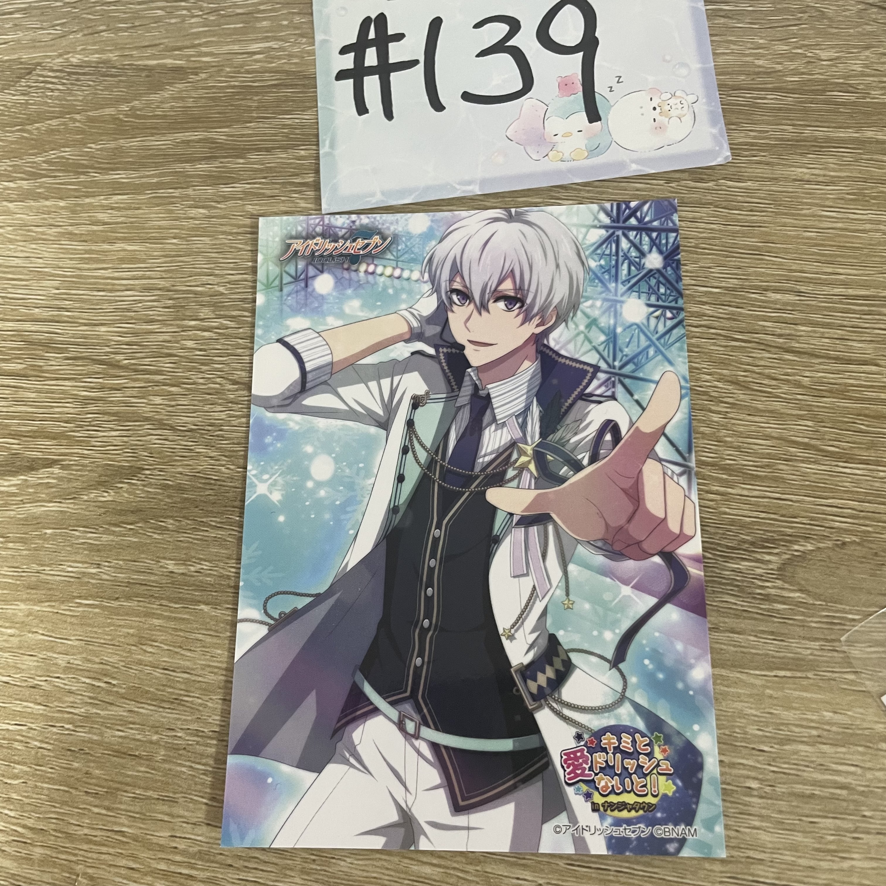 I7   SOGO 相卡#139