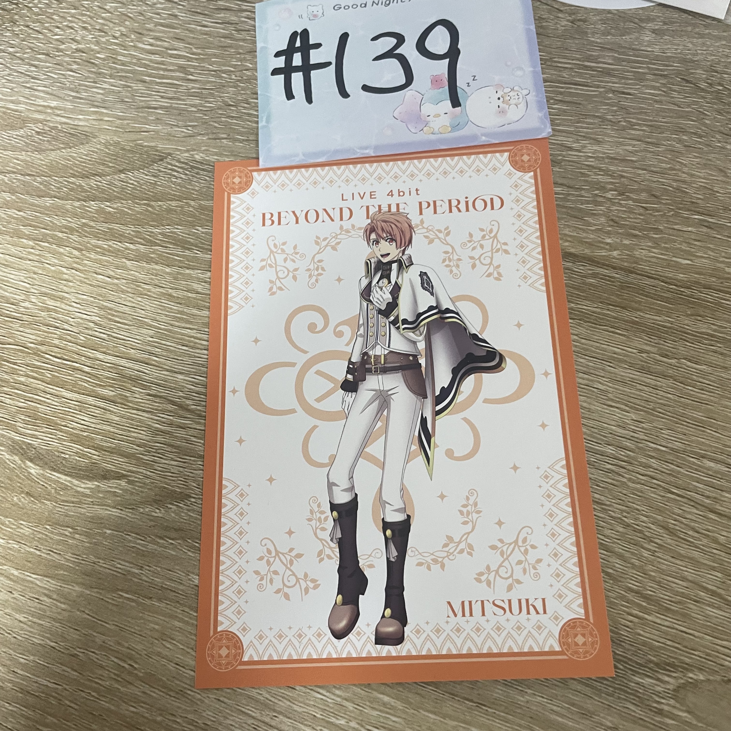 I7  三月 明信片#139