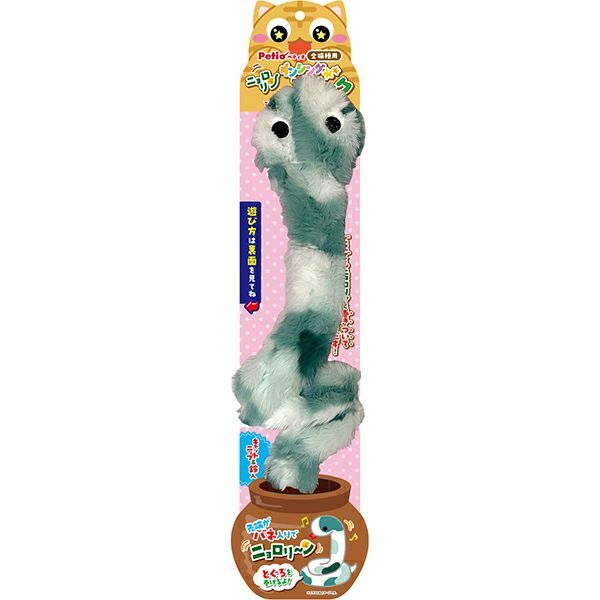 Petio 毛毛扭扭蛇 逗貓棒