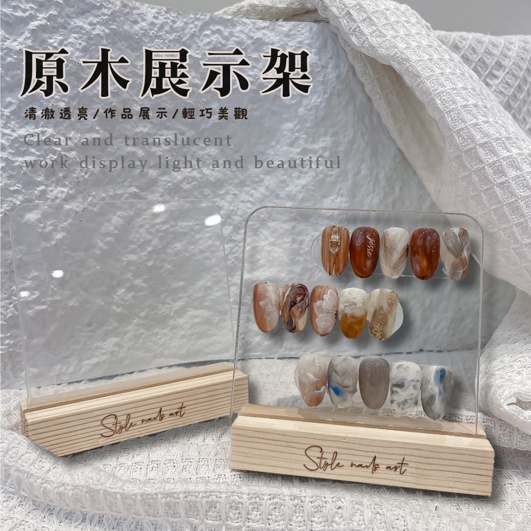 原木展示架