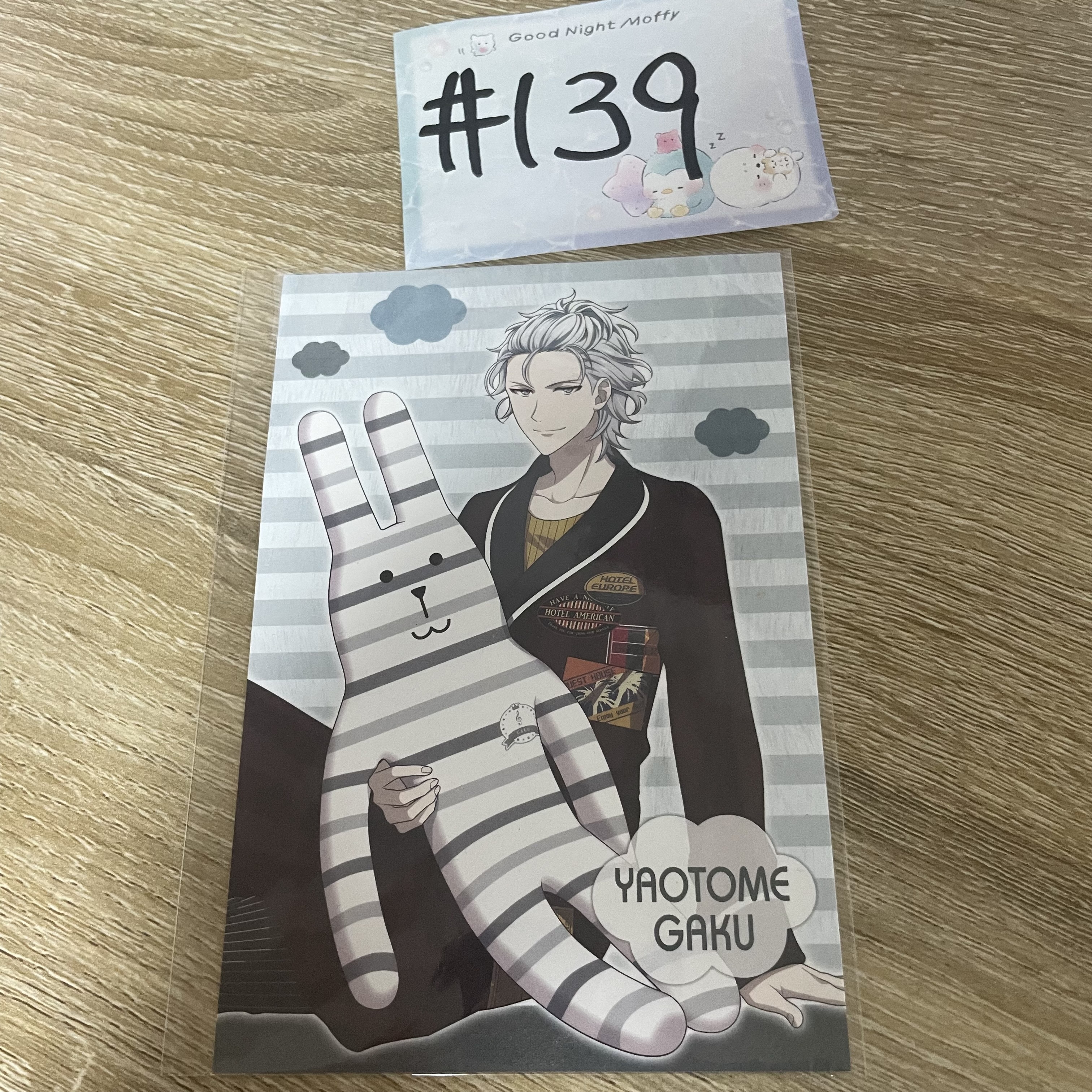 I7  樂 明信片#139