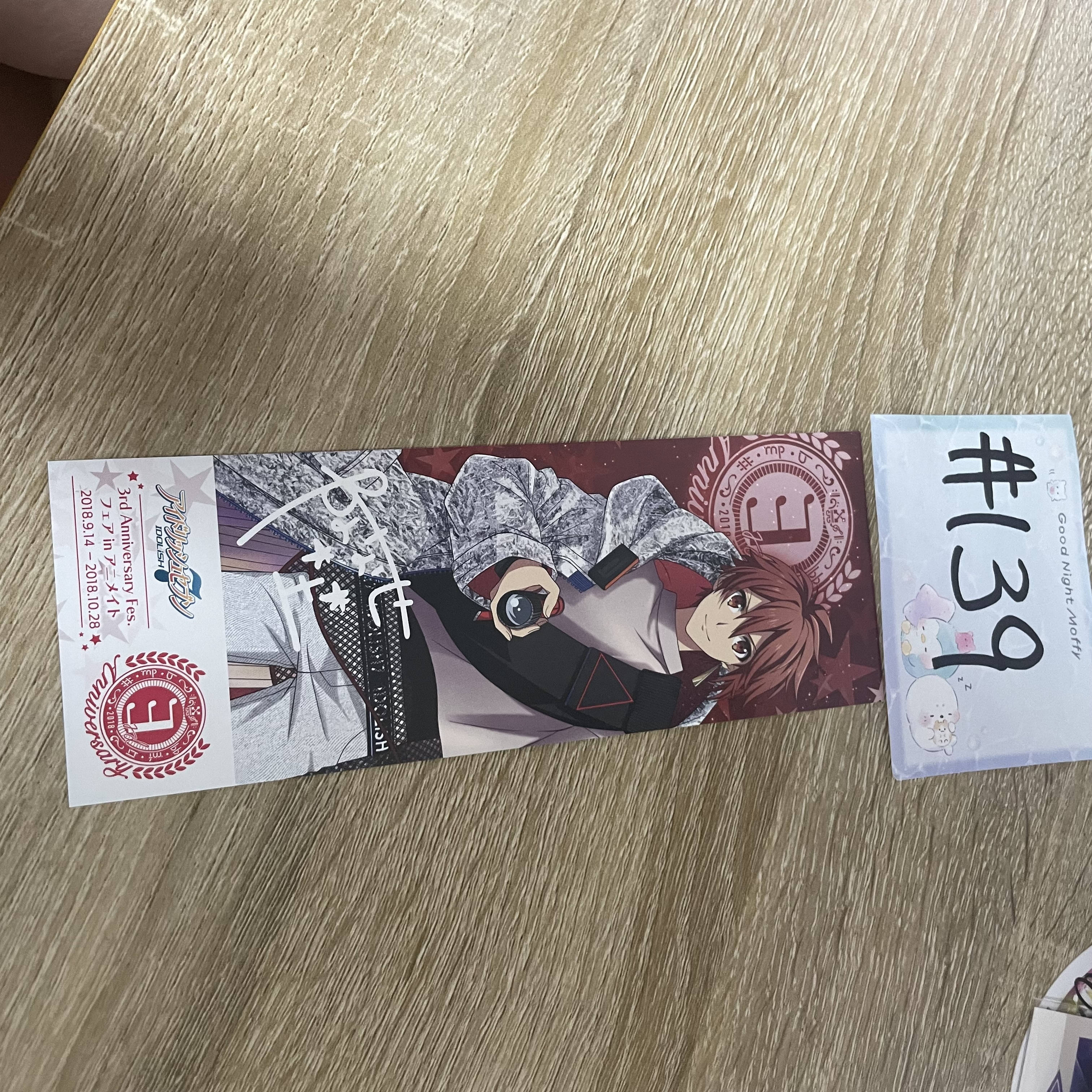 I7  陸 書籤   #139