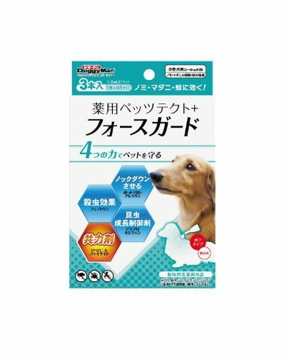 Doggyman 最新 防牛蜱,蚊,蚤滴頸液 3支裝 小型犬用