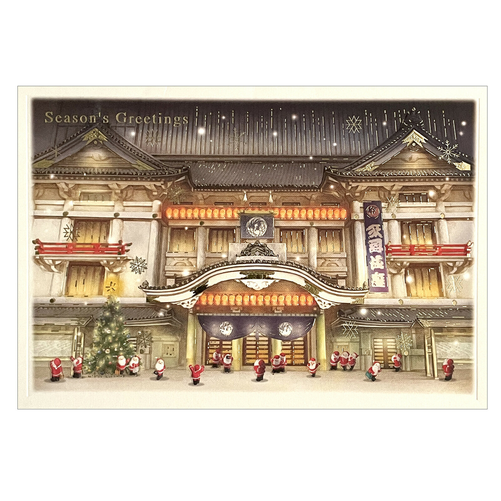 [聖誕賀卡] 日式迷你聖誕老人賀卡/歌舞伎町