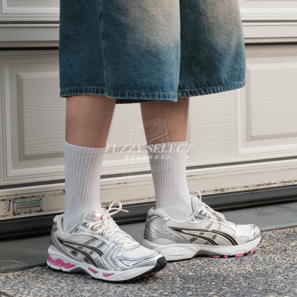 【逢甲FUZZY】Asics Gel-Kayano 14 Pink 甜蜜粉 銀粉 亞瑟士 1203A537-103