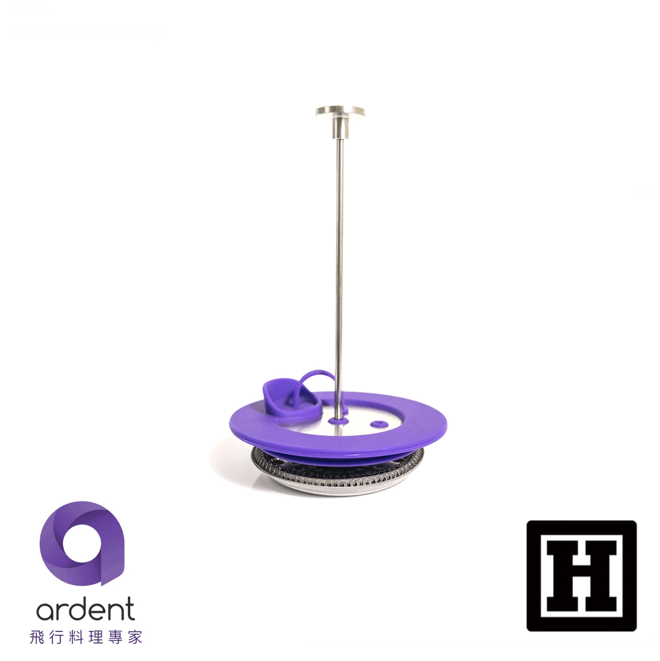 Ardent Infusion Press 分離過濾器