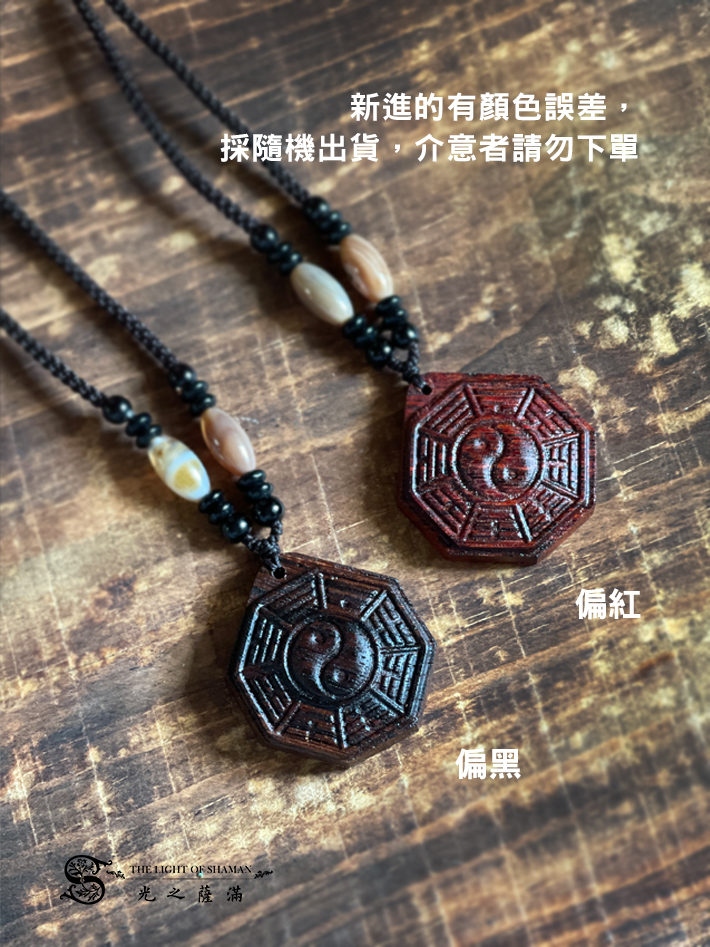 清 山鬼雷霆 背八卦 挂花 纯银八卦山鬼花钱护身符- 最准的生辰八字算命网-溢泽古今国学